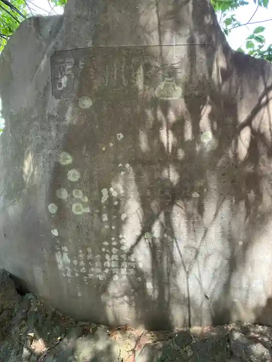 妙見神社(千葉県)