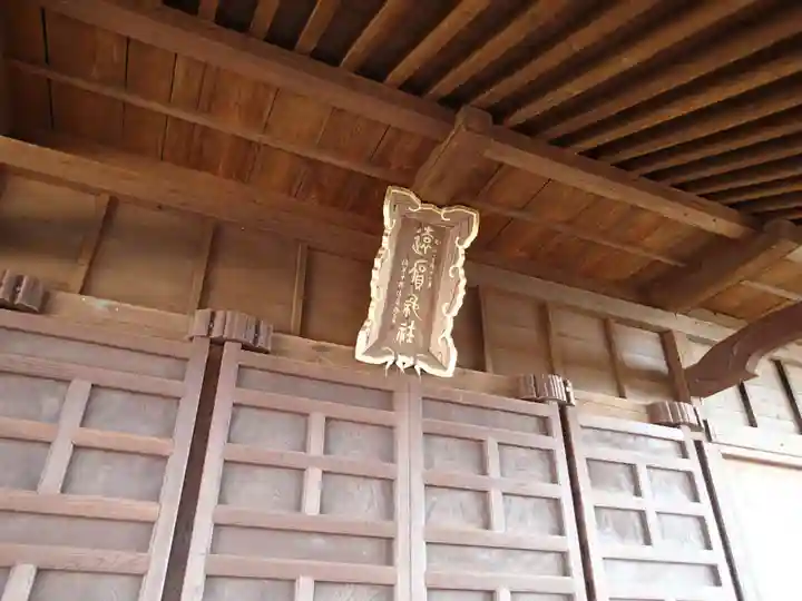 遠賀神社のその他建物