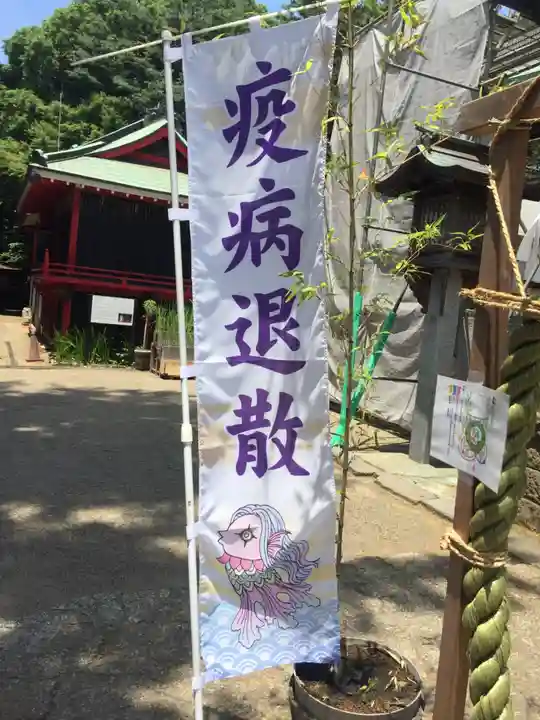 下総国三山 二宮神社のその他建物