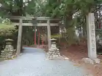 砥鹿神社(奥宮)(愛知県)