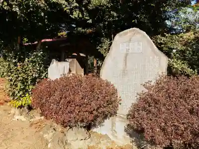 淡洲神社（土塩）の{uncategorized: "未分類", other: "その他", undefined: "問題あり", building: "その他建物", grave: "お墓", sacred_gate: "鳥居", guardian: "狛犬", statue: "像", buddha: "仏像", history: "歴史", nature: "自然", garden: "庭園", animal: "動物", pagoda: "塔", temizu: "手水舎", mountain_gate: "山門・神門", sanctuary: "本殿・本堂", subordinate: "末社・摂社", art: "芸術", scenery: "景色", jizo: "地蔵", ema: "絵馬", goshuin: "御朱印", omikuji: "おみくじ", items: "授与品その他", amulet: "お守り", goshuincho: "御朱印帳", eats: "食事", festival: "お祭り", votive_dance: "神楽", shichigosan: "七五三参", wedding: "結婚式", experience: "体験その他", initially: "初詣", around: "周辺", anti_infection: "感染症対策"}