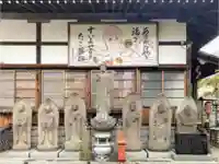 成就院(東京都)