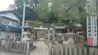 八王子神社(岐阜県)
