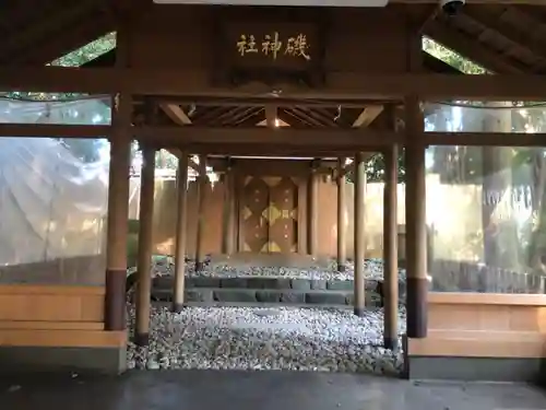 磯神社の本殿・本堂
