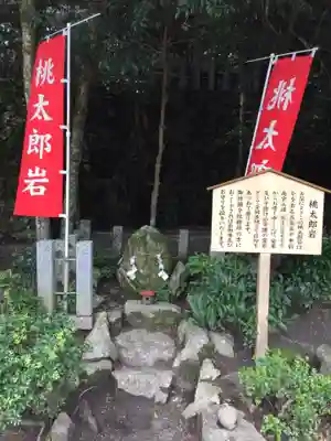 敢國神社のその他建物