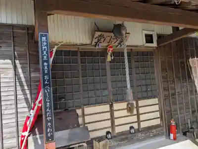 仲福寺(三重県)