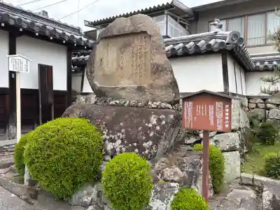 西教寺(滋賀県)