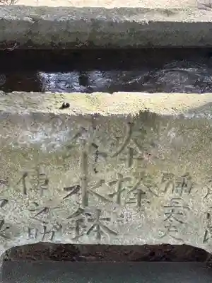 天満神社(兵庫県)