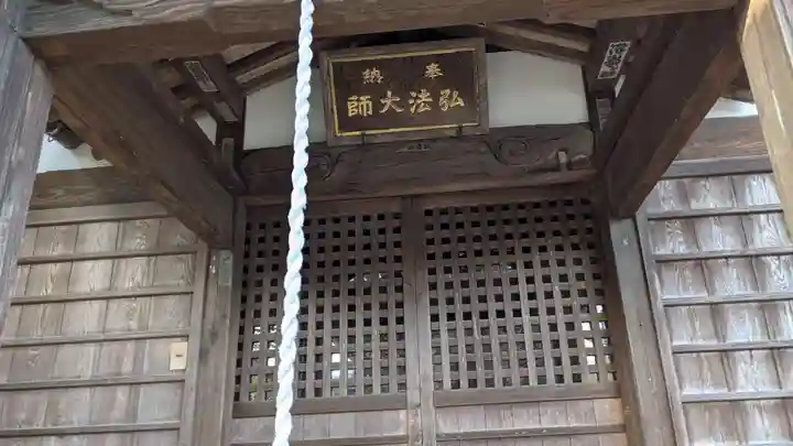 勝行院(法海寺)の末社・摂社