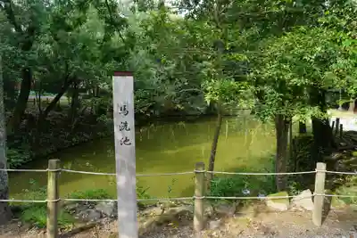 松江神社の周辺