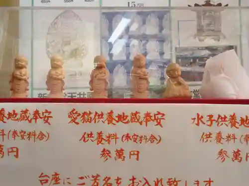 成田山横浜別院延命院(神奈川県)