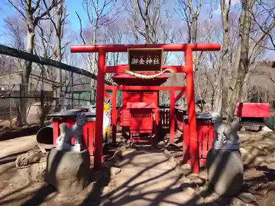 御金稲荷神社(宮城県)