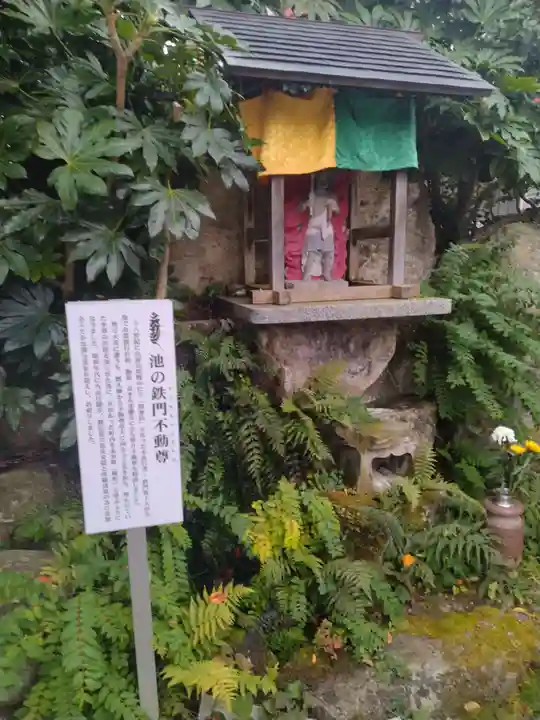 円蔵院八幡寺(福島県)