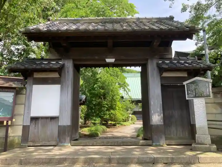 永勝寺(神奈川県)
