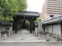 頂法寺(六角堂)(京都府)