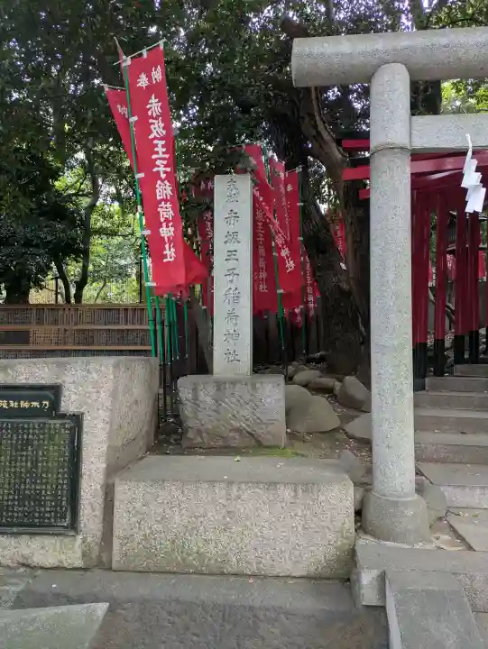乃木神社の{uncategorized: "未分類", other: "その他", undefined: "問題あり", building: "その他建物", grave: "お墓", sacred_gate: "鳥居", guardian: "狛犬", statue: "像", buddha: "仏像", history: "歴史", nature: "自然", garden: "庭園", animal: "動物", pagoda: "塔", temizu: "手水舎", mountain_gate: "山門・神門", sanctuary: "本殿・本堂", subordinate: "末社・摂社", art: "芸術", scenery: "景色", jizo: "地蔵", ema: "絵馬", goshuin: "御朱印", omikuji: "おみくじ", items: "授与品その他", amulet: "お守り", goshuincho: "御朱印帳", eats: "食事", festival: "お祭り", votive_dance: "神楽", shichigosan: "七五三参", wedding: "結婚式", experience: "体験その他", initially: "初詣", around: "周辺", anti_infection: "感染症対策"}