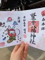 鷺宮八幡神社(東京都)