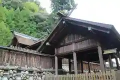 大名持神社の本殿