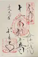 室生寺(奈良県)