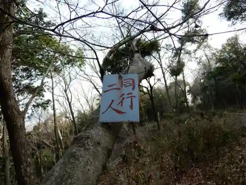 矢田寺のその他建物