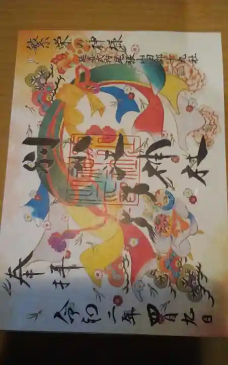 別小江神社(愛知県)