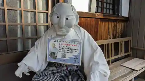 安楽寺(福井県)