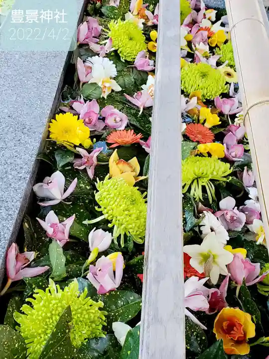 豊景神社の手水舎