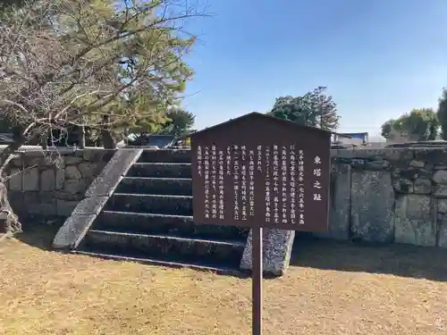 西大寺(奈良県)