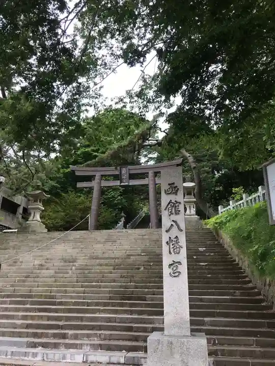 函館八幡宮の鳥居