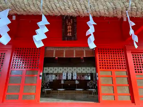 小野神社(東京都)