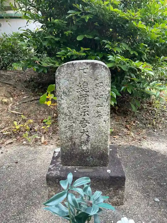 長坂弘法大師のその他建物