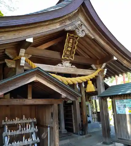高龍神社(新潟県)