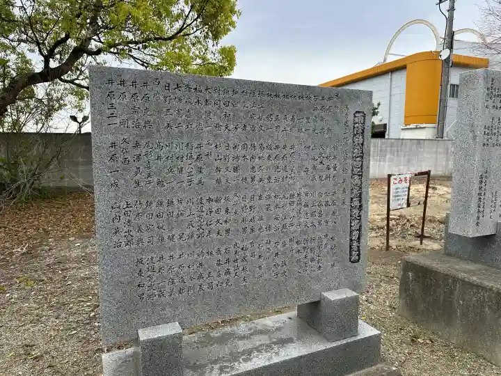 雨降神社の{uncategorized: "未分類", other: "その他", undefined: "問題あり", building: "その他建物", grave: "お墓", sacred_gate: "鳥居", guardian: "狛犬", statue: "像", buddha: "仏像", history: "歴史", nature: "自然", garden: "庭園", animal: "動物", pagoda: "塔", temizu: "手水舎", mountain_gate: "山門・神門", sanctuary: "本殿・本堂", subordinate: "末社・摂社", art: "芸術", scenery: "景色", jizo: "地蔵", ema: "絵馬", goshuin: "御朱印", omikuji: "おみくじ", items: "授与品その他", amulet: "お守り", goshuincho: "御朱印帳", eats: "食事", festival: "お祭り", votive_dance: "神楽", shichigosan: "七五三参", wedding: "結婚式", experience: "体験その他", initially: "初詣", around: "周辺", anti_infection: "感染症対策"}