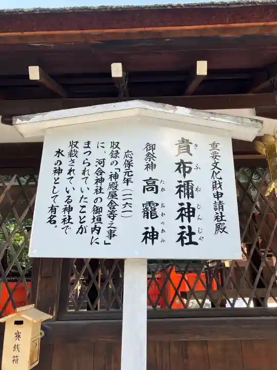 河合神社(鴨川合坐小社宅神社)(京都府)