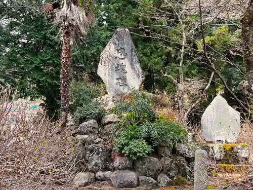 妙法寺のその他建物