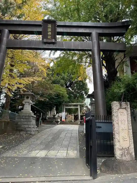 諏訪神社(東京都)
