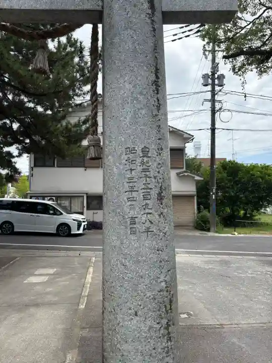 佐賀縣護國神社(佐賀県)