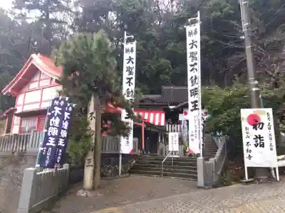 不動寺(福井県)