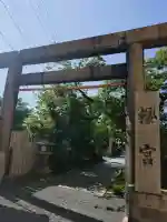 櫻宮の{uncategorized: "未分類", other: "その他", undefined: "問題あり", building: "その他建物", grave: "お墓", sacred_gate: "鳥居", guardian: "狛犬", statue: "像", buddha: "仏像", history: "歴史", nature: "自然", garden: "庭園", animal: "動物", pagoda: "塔", temizu: "手水舎", mountain_gate: "山門・神門", sanctuary: "本殿・本堂", subordinate: "末社・摂社", art: "芸術", scenery: "景色", jizo: "地蔵", ema: "絵馬", goshuin: "御朱印", omikuji: "おみくじ", items: "授与品その他", amulet: "お守り", goshuincho: "御朱印帳", eats: "食事", festival: "お祭り", votive_dance: "神楽", shichigosan: "七五三参", wedding: "結婚式", experience: "体験その他", initially: "初詣", around: "周辺", anti_infection: "感染症対策"}