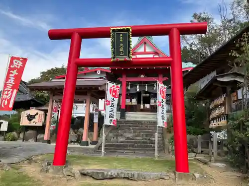 差出磯大嶽山神社 仕事と健康と厄よけの神さまの鳥居