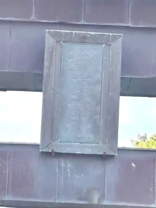 都萬神社(宮崎県)