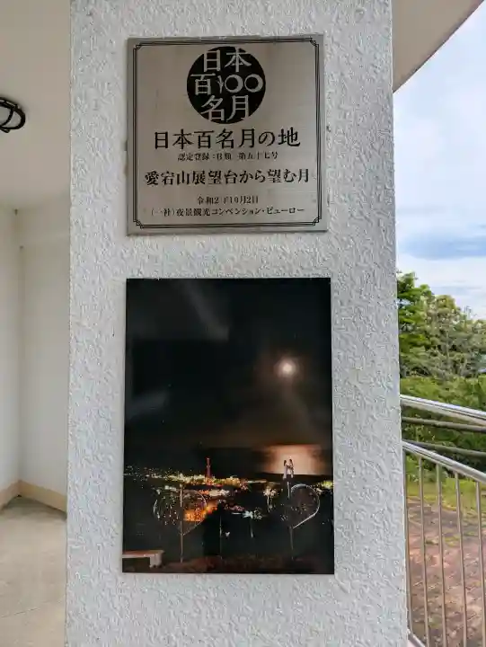 春日神社の{uncategorized: "未分類", other: "その他", undefined: "問題あり", building: "その他建物", grave: "お墓", sacred_gate: "鳥居", guardian: "狛犬", statue: "像", buddha: "仏像", history: "歴史", nature: "自然", garden: "庭園", animal: "動物", pagoda: "塔", temizu: "手水舎", mountain_gate: "山門・神門", sanctuary: "本殿・本堂", subordinate: "末社・摂社", art: "芸術", scenery: "景色", jizo: "地蔵", ema: "絵馬", goshuin: "御朱印", omikuji: "おみくじ", items: "授与品その他", amulet: "お守り", goshuincho: "御朱印帳", eats: "食事", festival: "お祭り", votive_dance: "神楽", shichigosan: "七五三参", wedding: "結婚式", experience: "体験その他", initially: "初詣", around: "周辺", anti_infection: "感染症対策"}