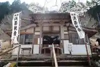 淡墨観音(岐阜県)