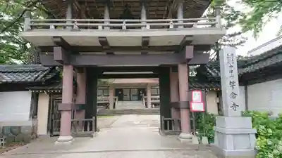 誓念寺の山門・神門