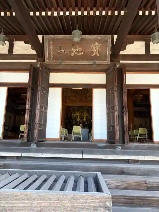 宝池山 常蓮寺(愛知県)