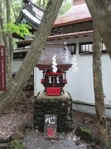 新屋山神社の末社