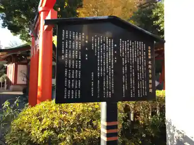 神田神社(神田明神)の歴史