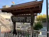 代田八幡神社の{uncategorized: "未分類", other: "その他", undefined: "問題あり", building: "その他建物", grave: "お墓", sacred_gate: "鳥居", guardian: "狛犬", statue: "像", buddha: "仏像", history: "歴史", nature: "自然", garden: "庭園", animal: "動物", pagoda: "塔", temizu: "手水舎", mountain_gate: "山門・神門", sanctuary: "本殿・本堂", subordinate: "末社・摂社", art: "芸術", scenery: "景色", jizo: "地蔵", ema: "絵馬", goshuin: "御朱印", omikuji: "おみくじ", items: "授与品その他", amulet: "お守り", goshuincho: "御朱印帳", eats: "食事", festival: "お祭り", votive_dance: "神楽", shichigosan: "七五三参", wedding: "結婚式", experience: "体験その他", initially: "初詣", around: "周辺", anti_infection: "感染症対策"}