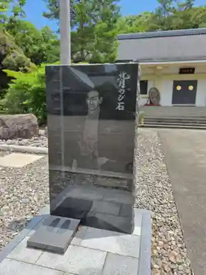 福井県護国神社(福井県)