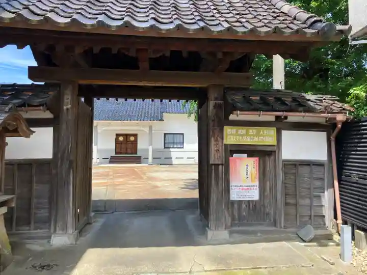 極楽寺(富山県)